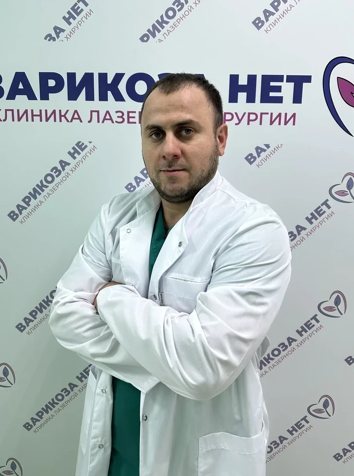 фотография врача, специалиста Варикоза нет клиники лазерного лечения варикоза в Астрахани